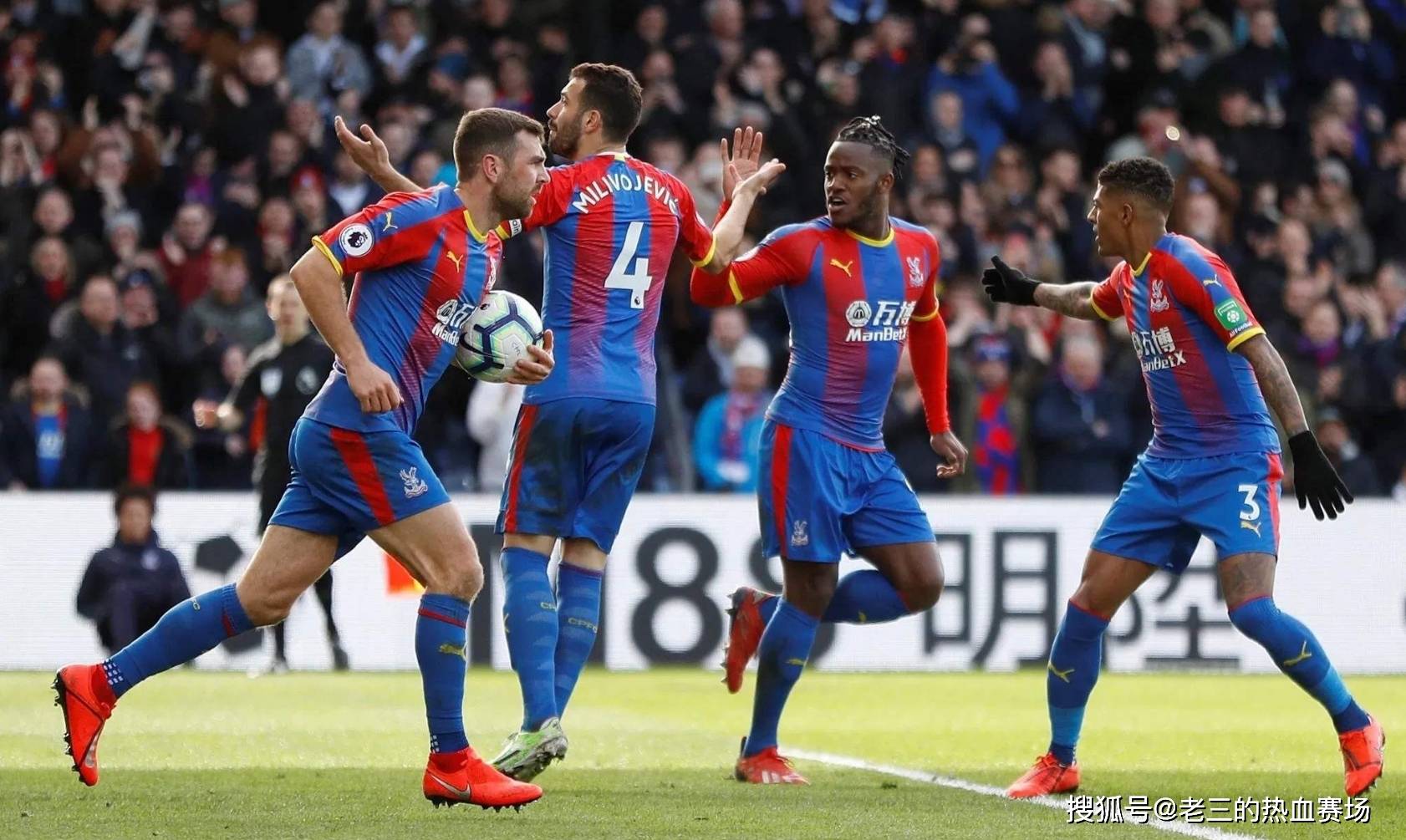 好的战术理 好的战术理